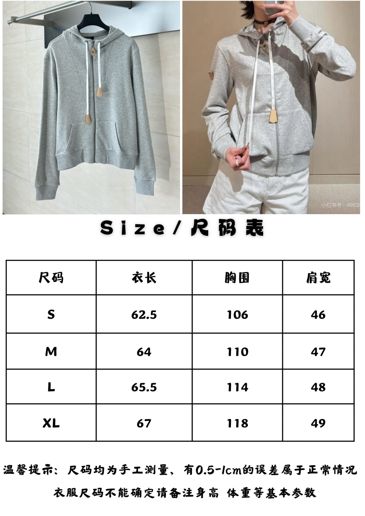 Louis Vuitton Unisex Jacket Size S-XL - Image 13