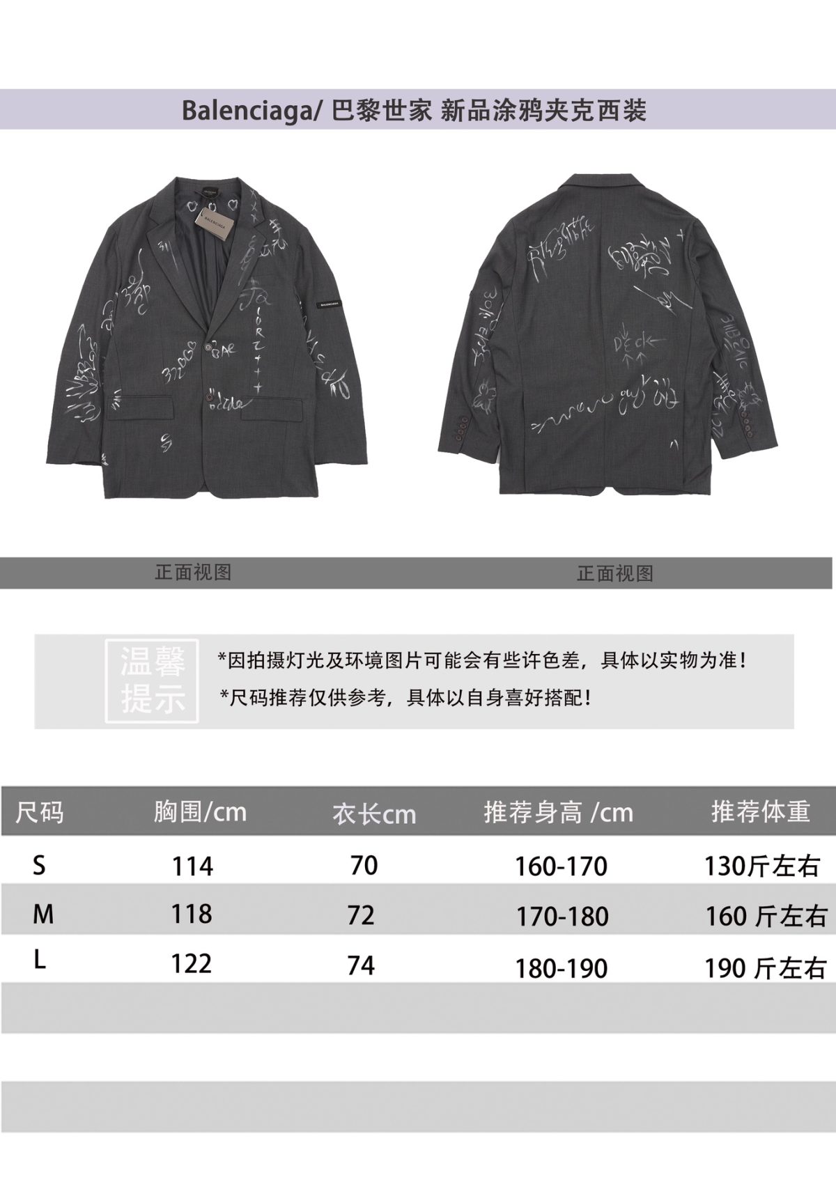 Balenciaga Unisex Jacket Size S-L - Image 10