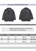 Balenciaga Unisex Jacket Size S-L - Image 10