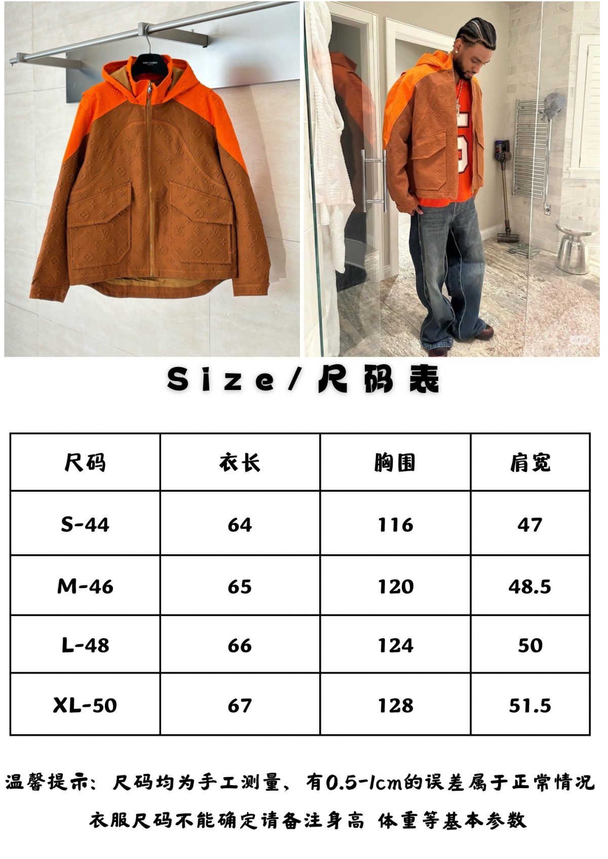 Louis Vuitton Unisex Jacket Size S-XL - Image 14