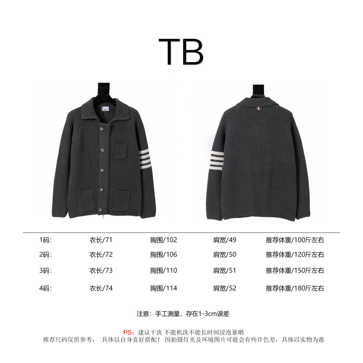 Thom Browne Unisex Jacket Size S-XL - Image 10