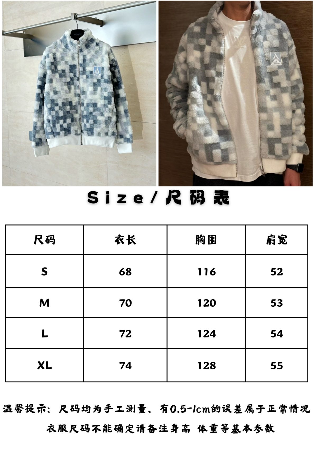 Louis Vuitton Unisex Jacket Size S-XL - Image 11