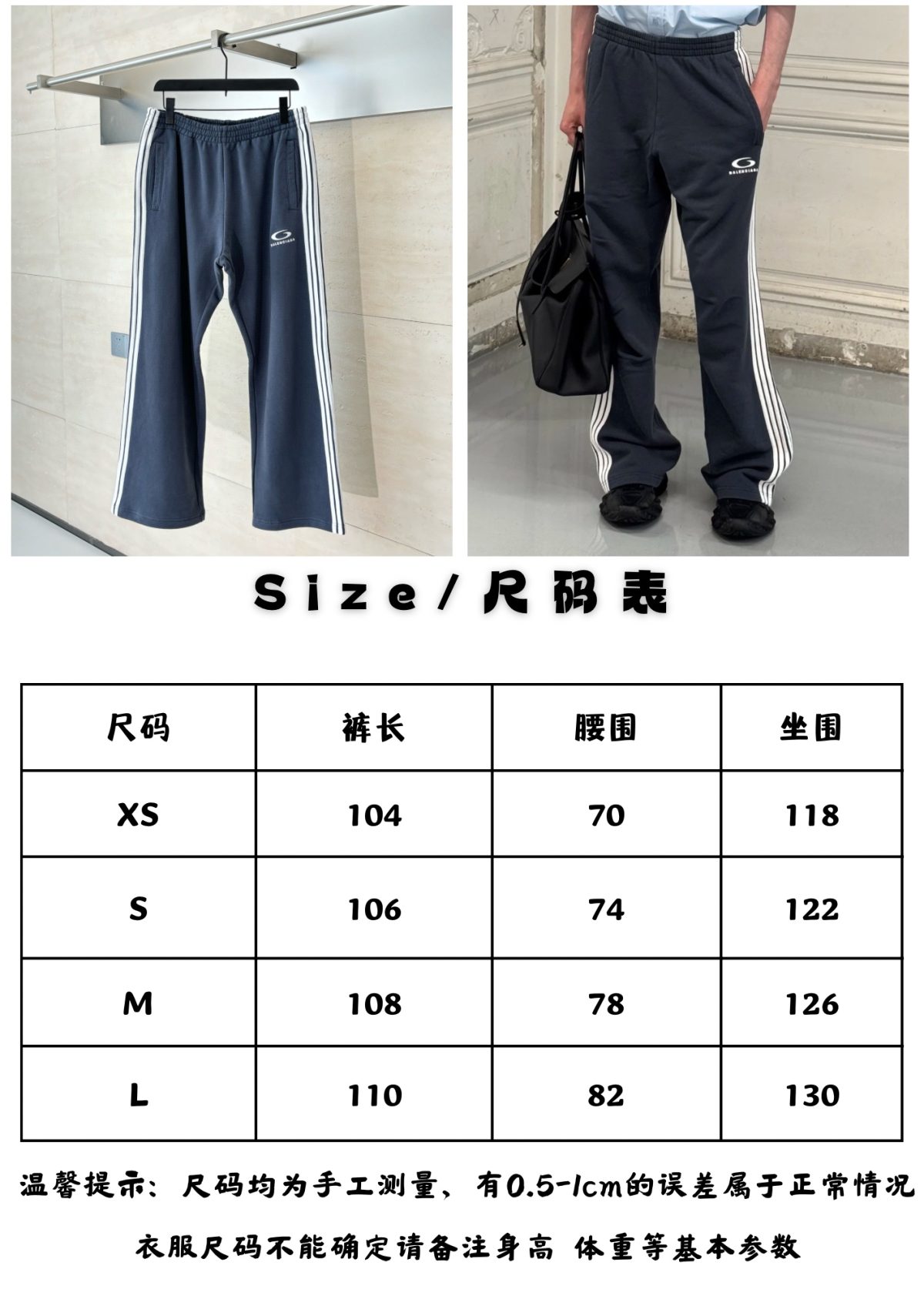 Balenciaga Unisex Pants Size S-XL - Image 9
