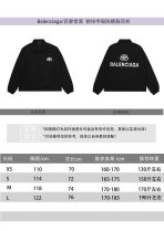 Balenciaga Unisex Jacket Size S-XL - Image 10