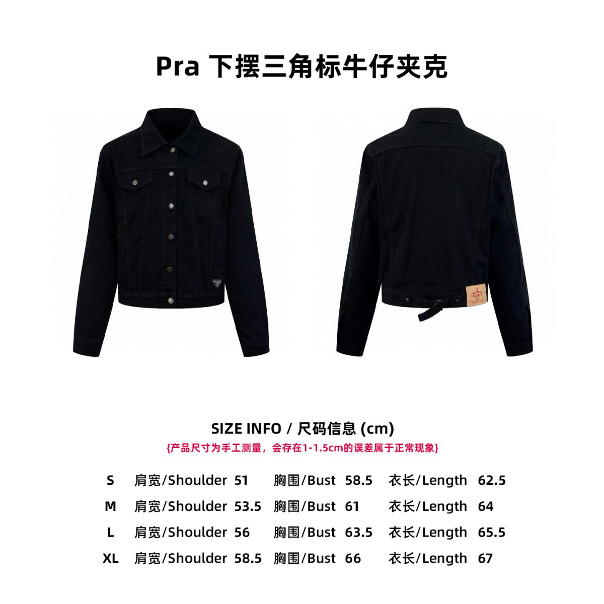 Prada New Unisex Jacket Size S-XL - Image 10