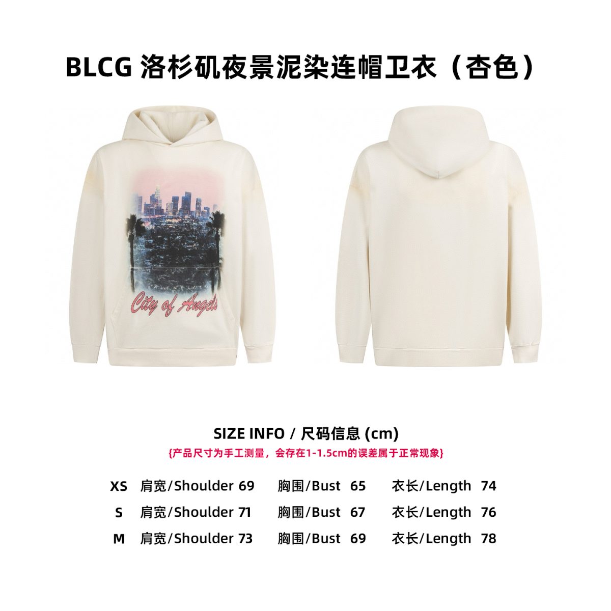 Balenciaga Unisex Sweatshirt Size S-L - Image 10