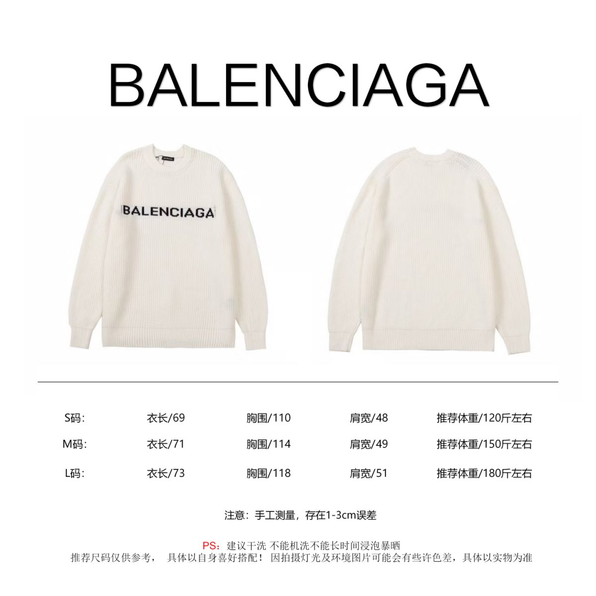 Balenciaga Unisex Sweatshirt Size S-L - Image 10