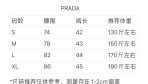 Prada 2025 New Shorts Size S-XL - Image 6