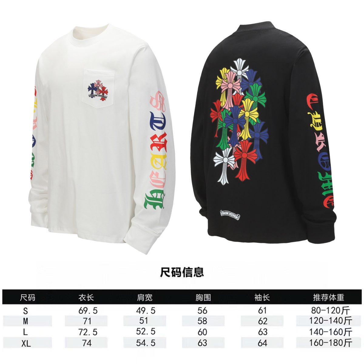 Chrome Hearts Unisex Sweatshirt Size S-XL - Image 11