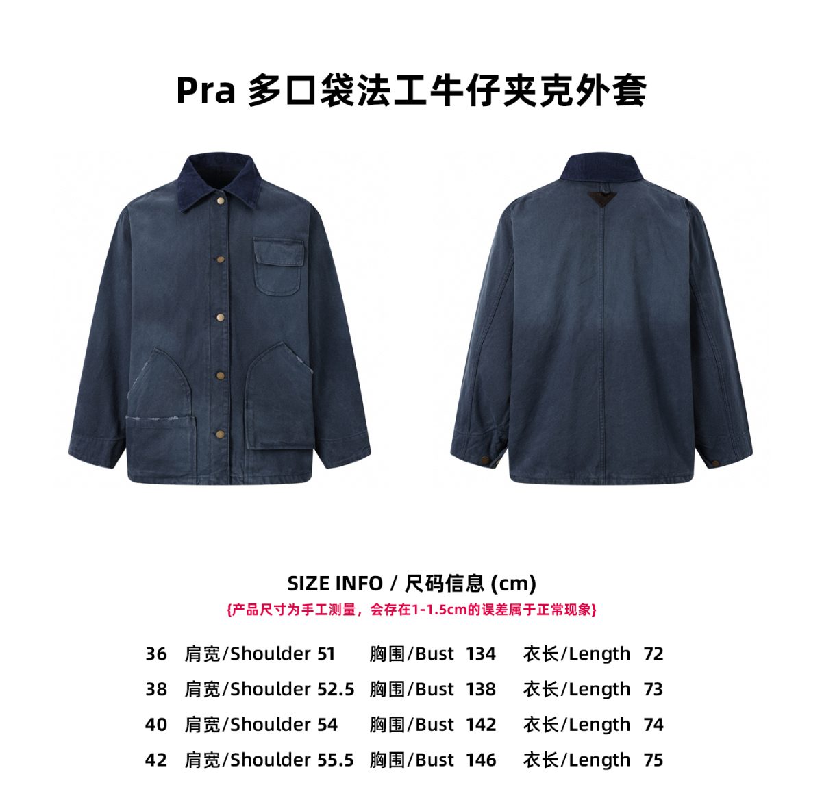 Prada Unisex Jacket Size S-XL - Image 10