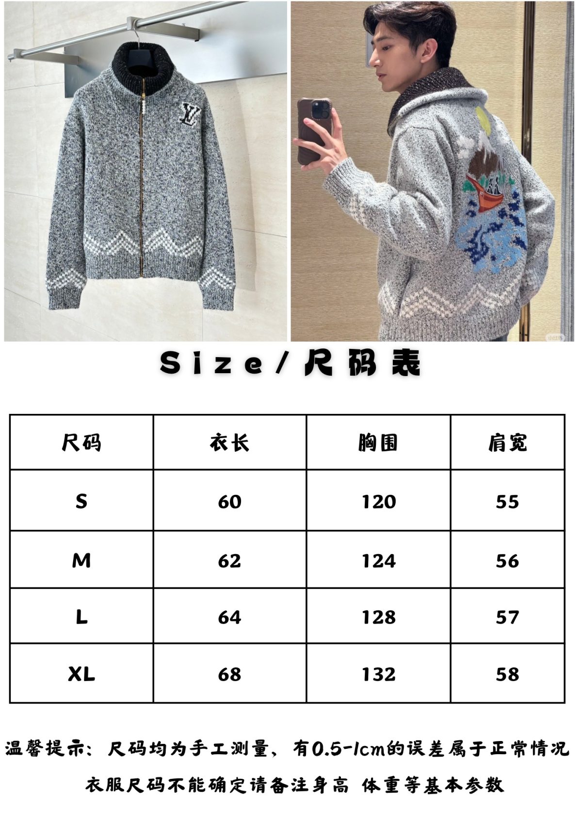 Louis Vuitton Unisex Jacket Size S-XL - Image 12