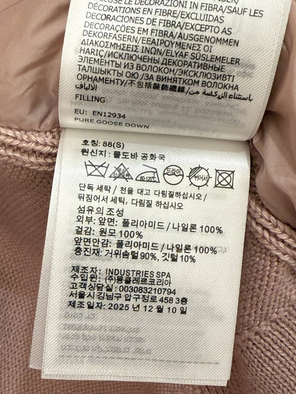 Moncler 25SS Women Down Jacket Size S-XL - Image 9