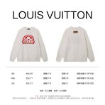 Louis Vuitton Unisex Sweatshirt Size S-L - Image 10