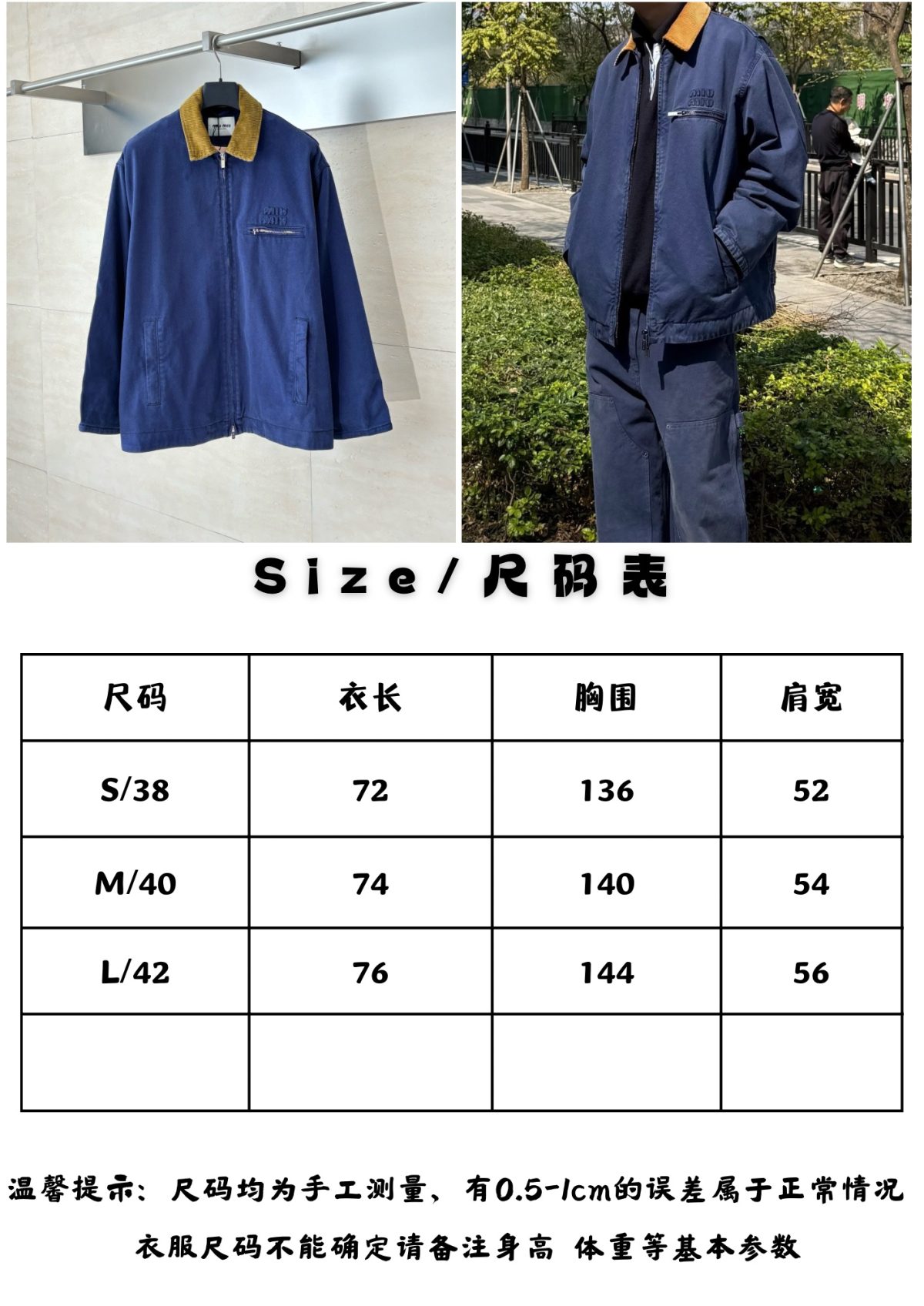 MiuMiu Unisex Jacket Size S-XL - Image 14
