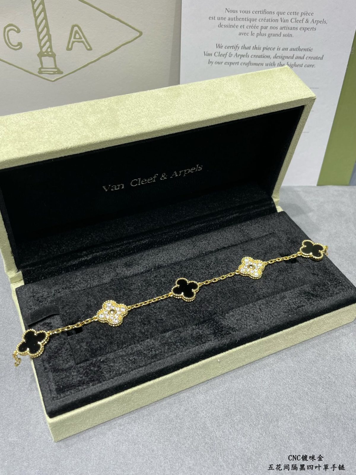 Van Cleef & Arpels Bracelet - Image 6