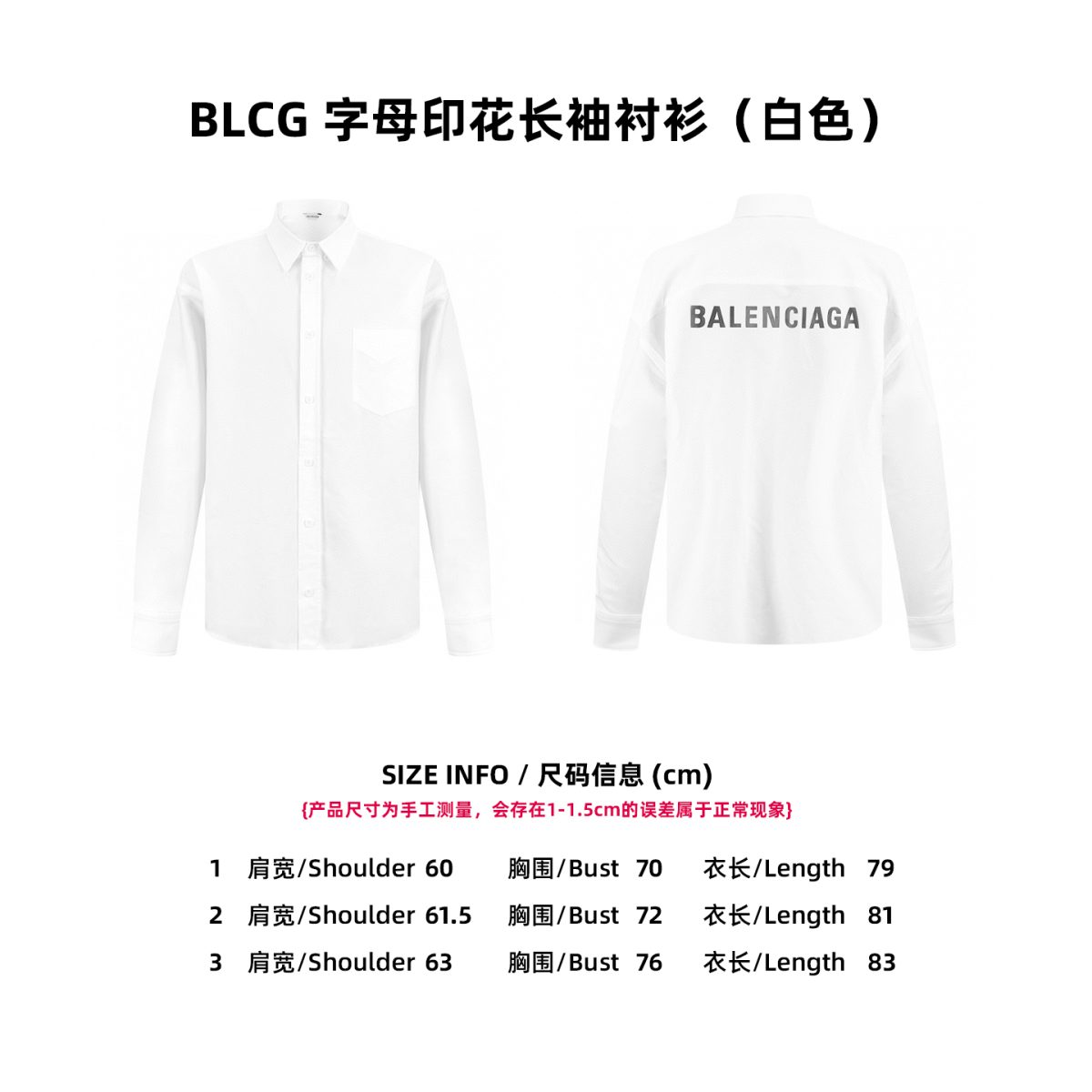 Balenciaga Unisex Jacket Size S-L - Image 10