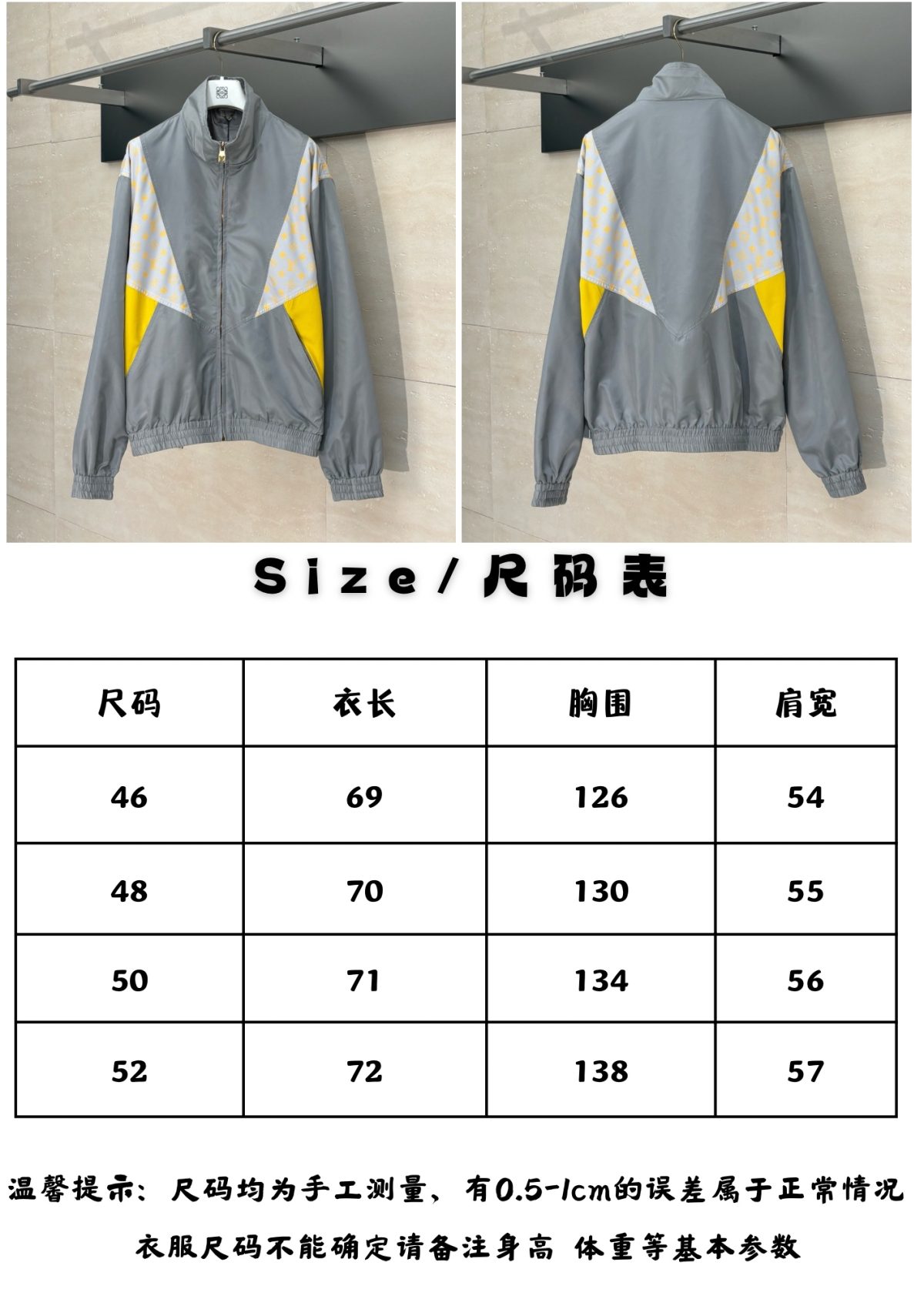 Louis Vuitton Unisex Jacket Size S-XL - Image 13