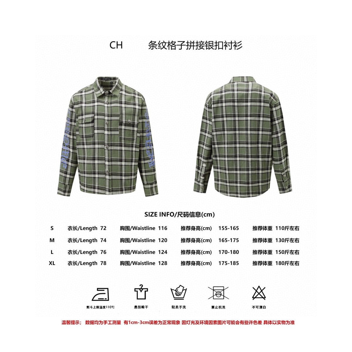 Chrome Hearts 2024fw Shirt Size S-XL - Image 11