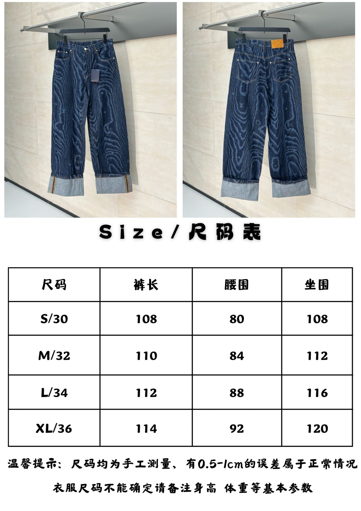 Louis Vuitton Monogram Pants Jeans Size S-XL - Image 10