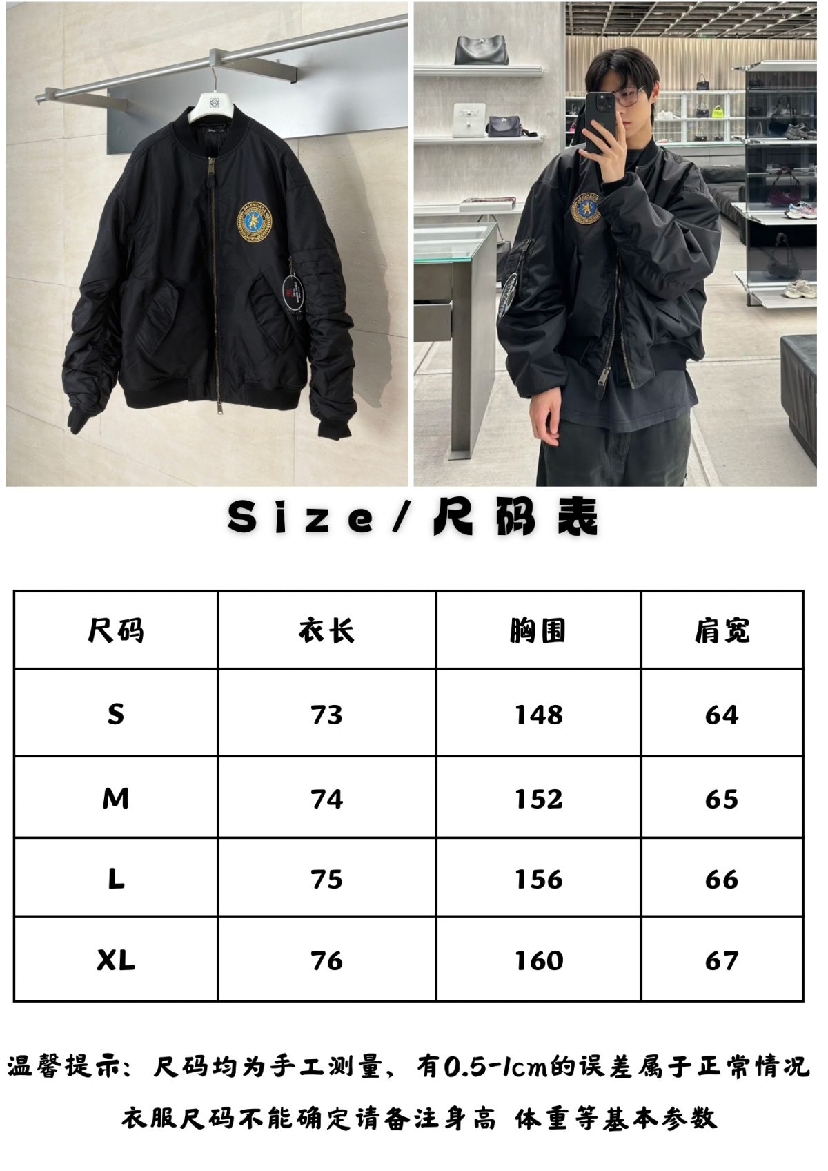 Balenciaga 2025FW New Bomber Size S-XL - Image 9