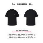 Prada Unisex T Shirt Size S-L - Image 9