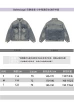 Balenciaga Denim Jacket Size S-L - Image 10