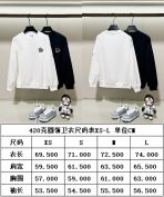 Moncler Unisex Sweatshirt Size S-XL - Image 9