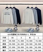 Gucci Unisex Sweatshirt Size S-XL - Image 10