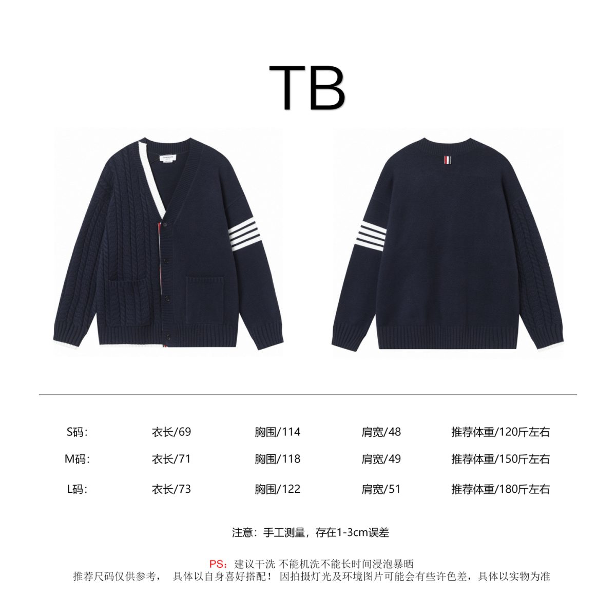 Thom Browne Unisex Jacket Size S-L - Image 10