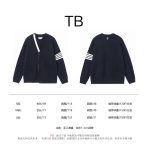 Thom Browne Unisex Jacket Size S-L - Image 10