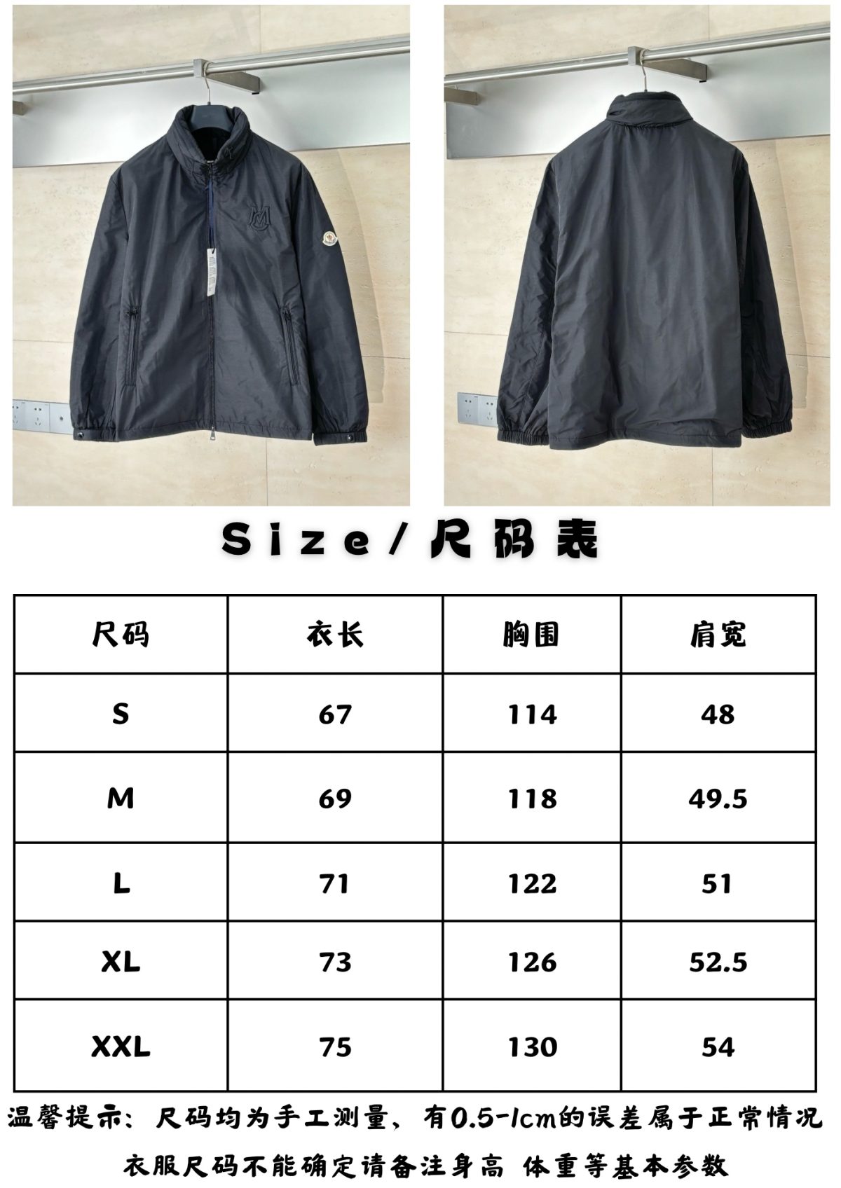 Moncler 2025SS New Jacket Size S-XXL - Image 16