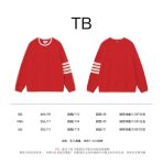 Thom Browne Unisex Sweatshirt Size S-L - Image 10