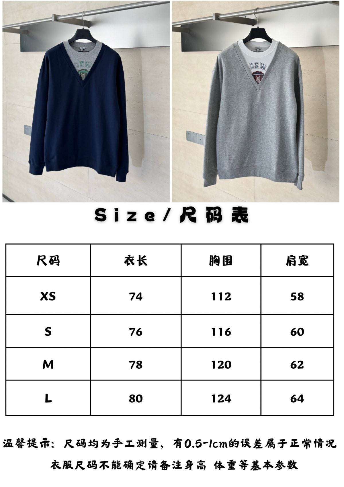 Loewe Unisex Sweatshirt Size S-XL - Image 13