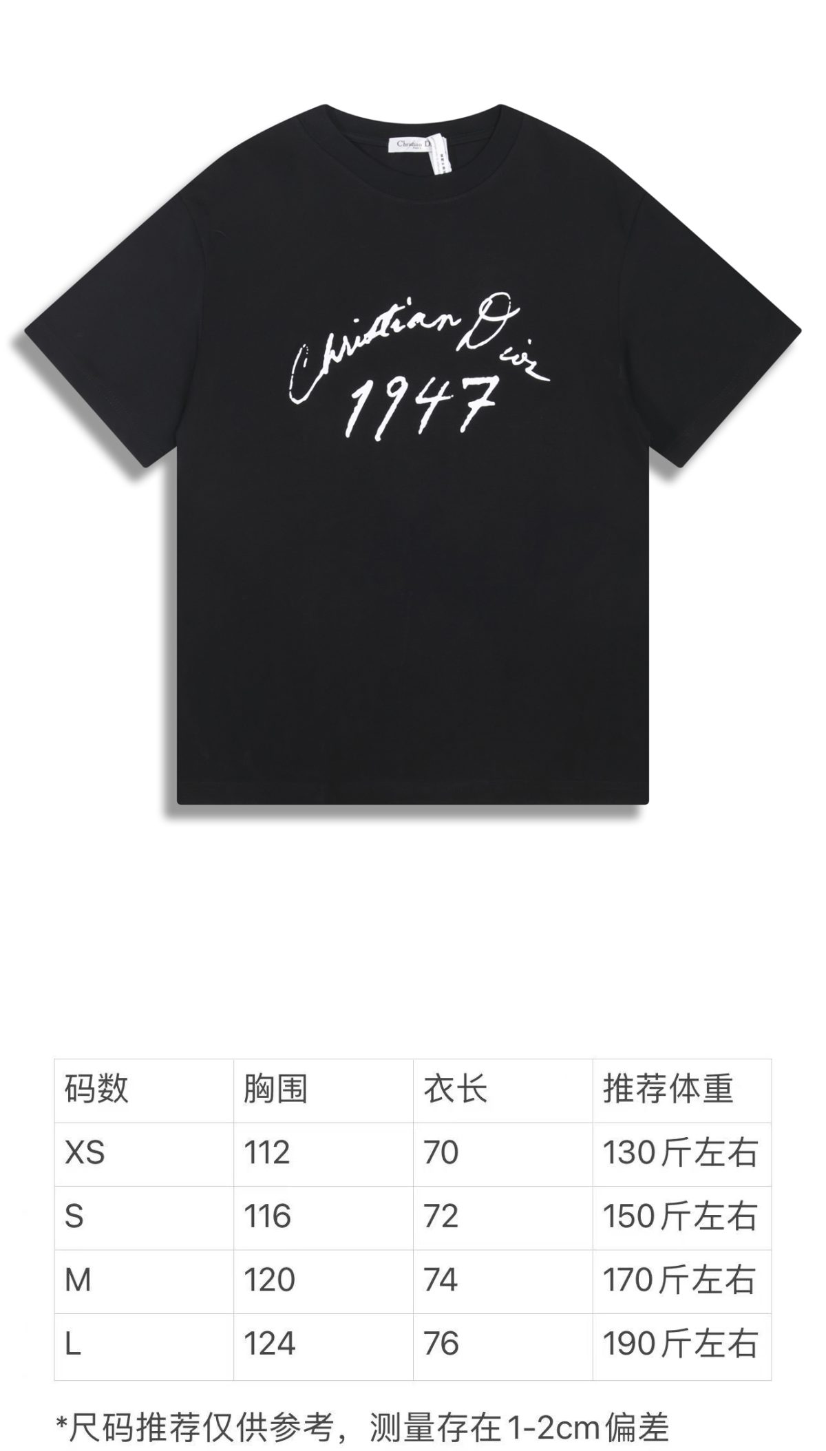 Dior Unisex T Shirt XS-L - Image 9