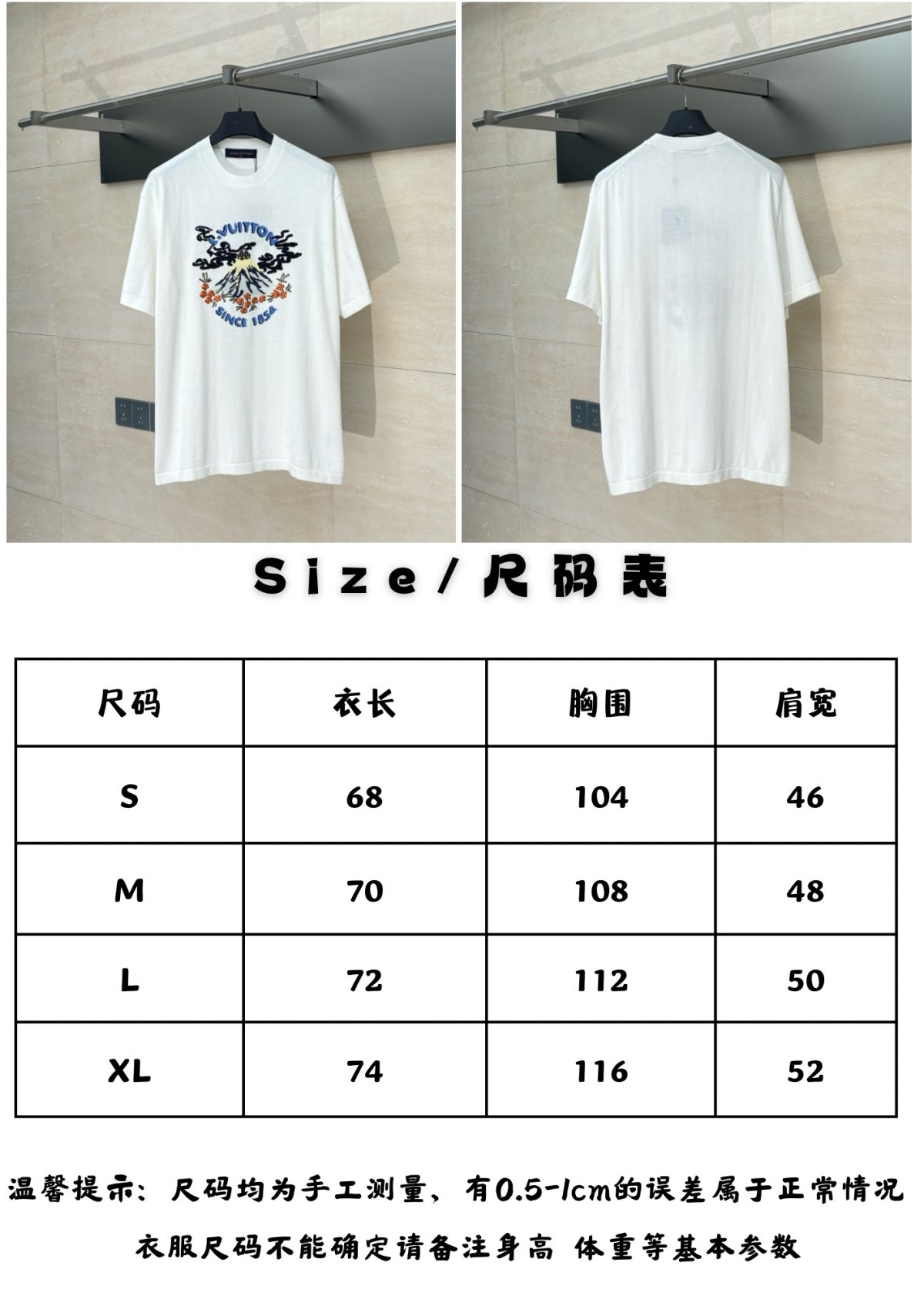 Louis Vuitton x Nigo 2025 New  T Shirt Size S-XL - Image 9