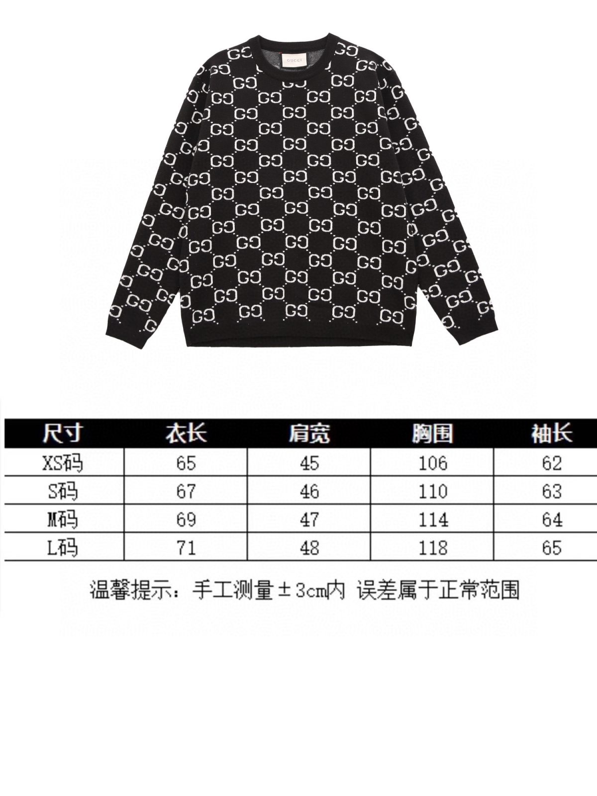 Gucci Unisex Sweatshirt Size S-XL - Image 9