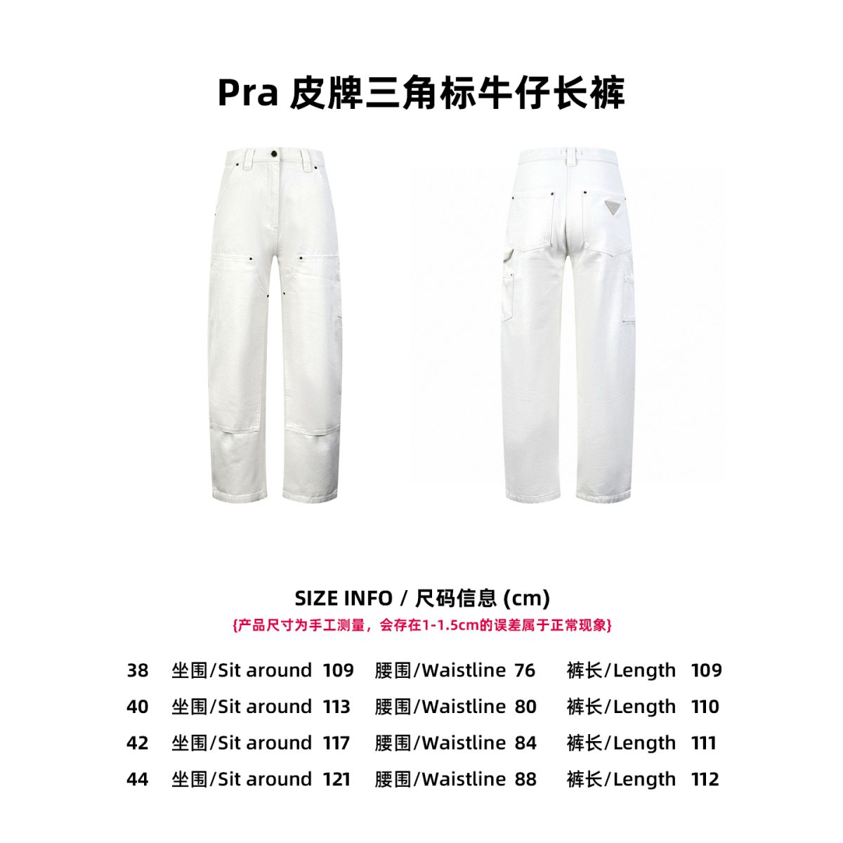 Prada New Jeans Pants Size S-XL - Image 10
