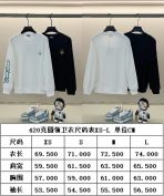 Dior New Unisex Sweatshirt Size S-XL - Image 11
