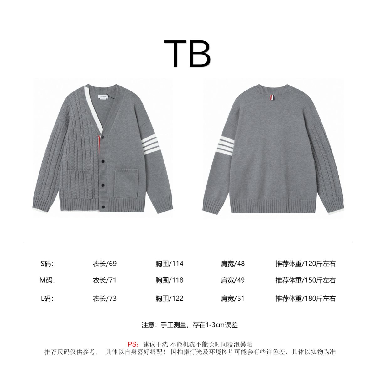 Thom Browne Unisex Jacket Size S-L - Image 10