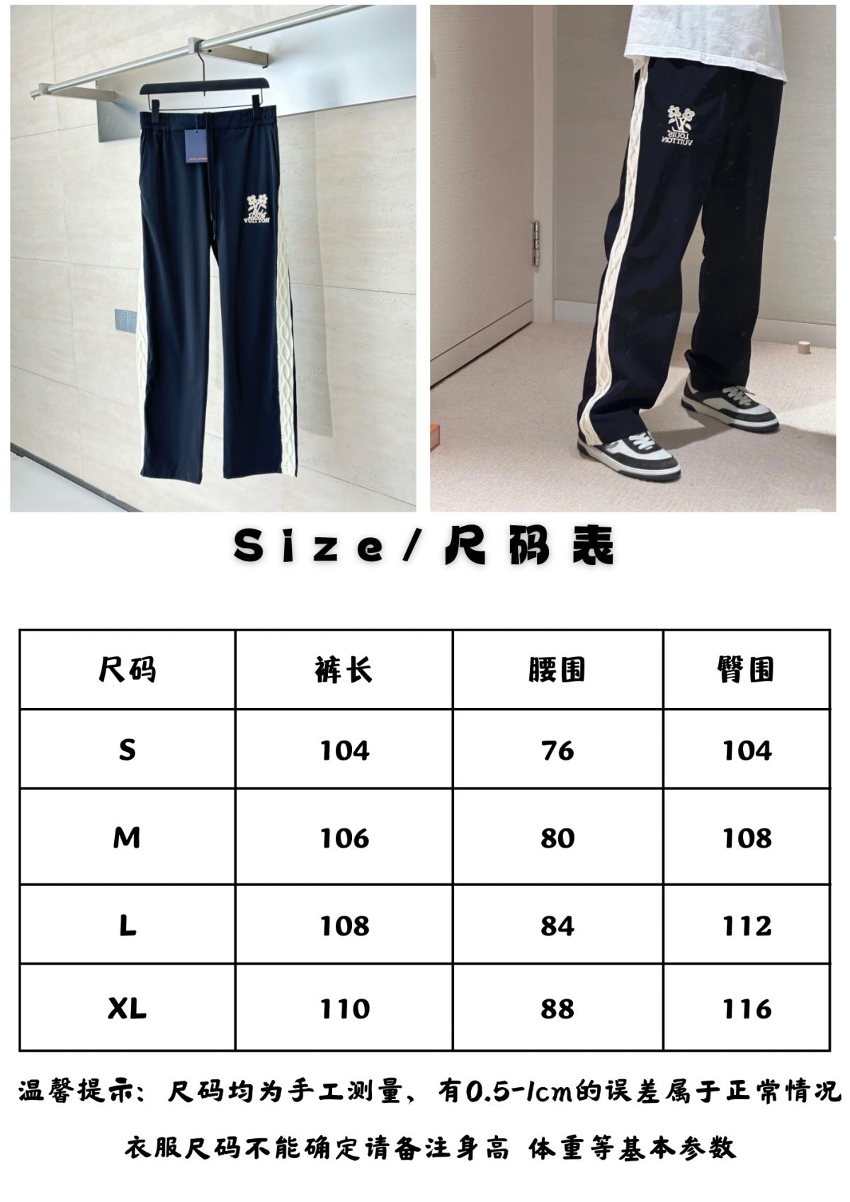 Louis Vuitton Unisex Pants Size S-XL - Image 14