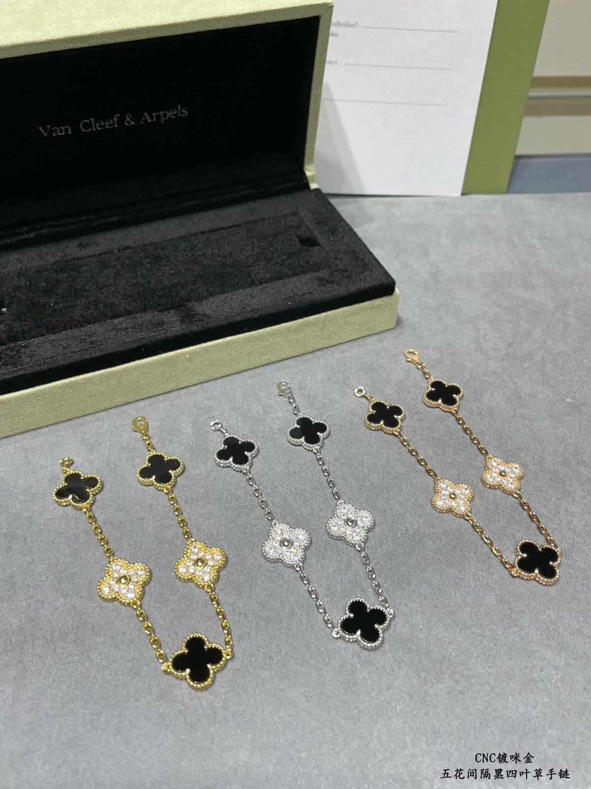 Van Cleef & Arpels Bracelet - Image 1