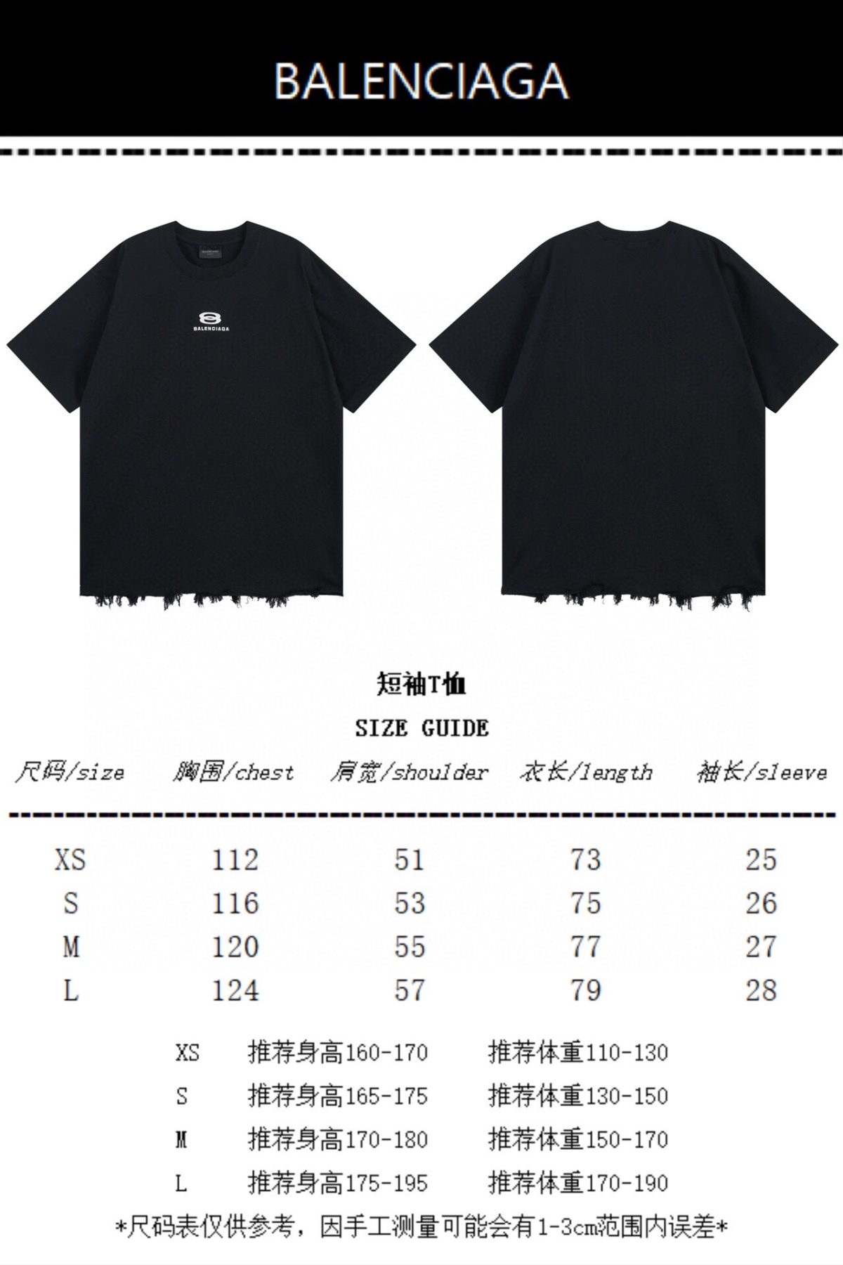 Balenciaga Unisex T Shirt XS-L - Image 8