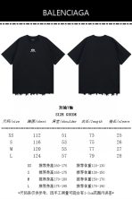 Balenciaga Unisex T Shirt XS-L - Image 8