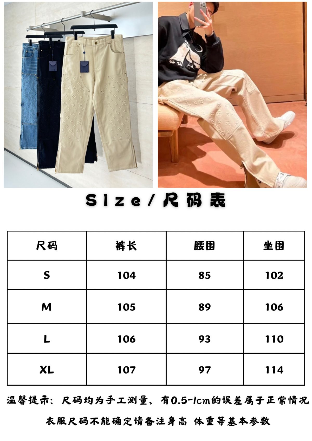 Louis Vuitton Unisex Jeans Size S-XL - Image 16