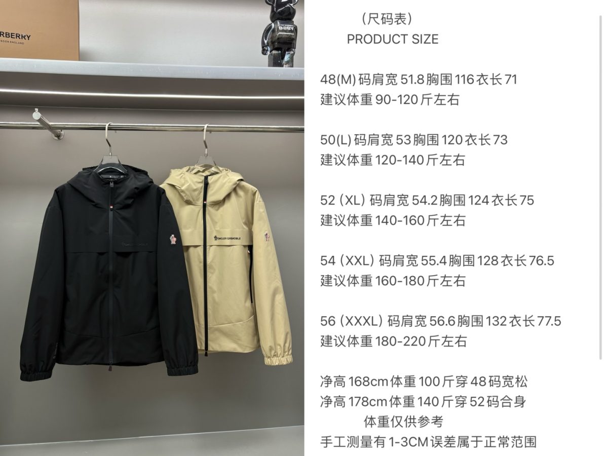 Moncler Unisex Jacket Size S-XXL - Image 9