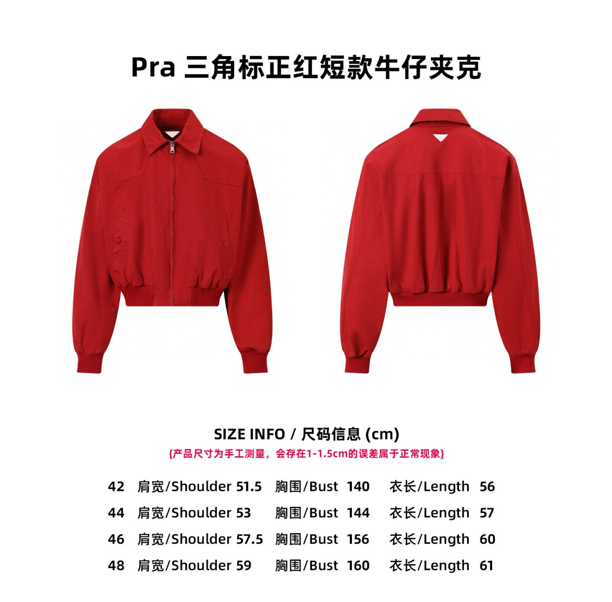 Prada Unisex Jacket Size S-XL - Image 10