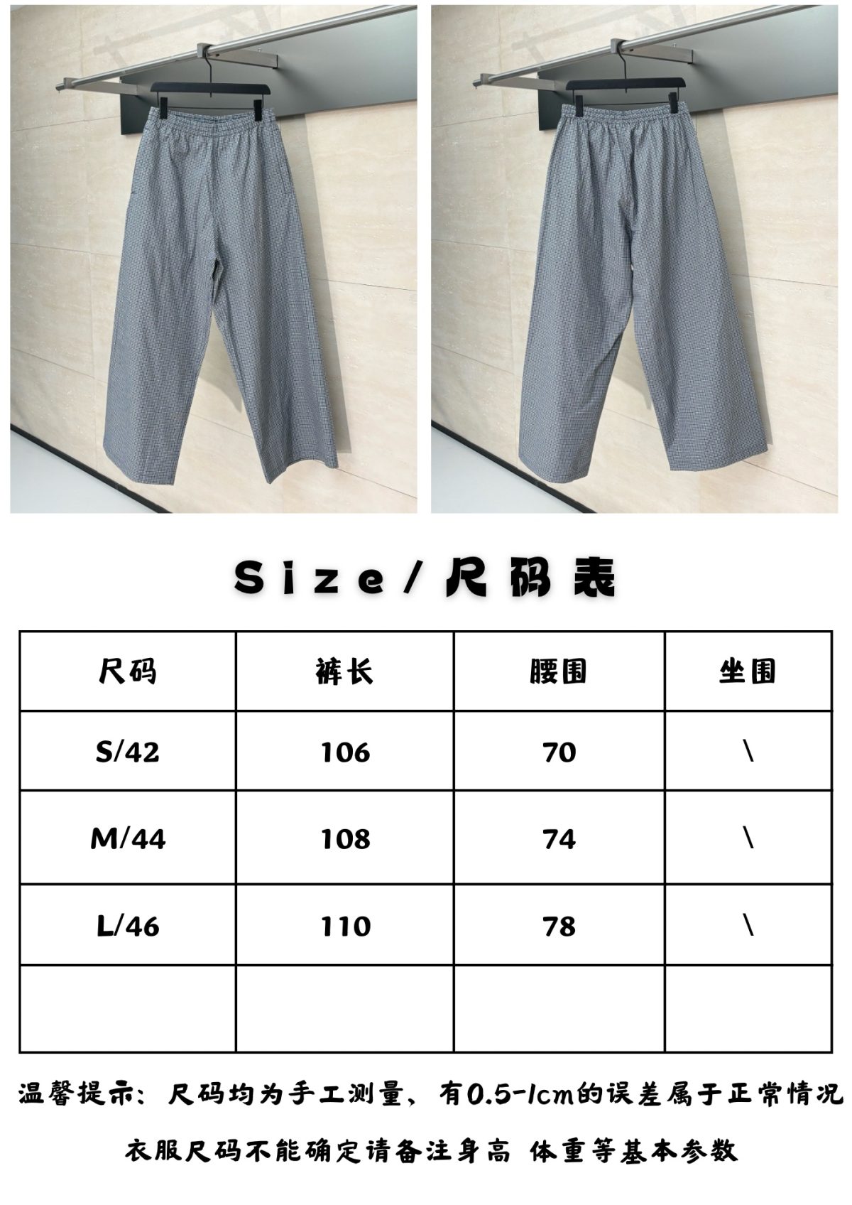 Balenciaga Unisex Pants Size S-L - Image 8