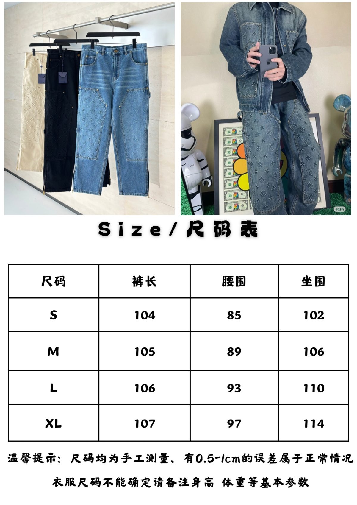 Louis Vuitton Unisex Jeans Size S-XL - Image 16