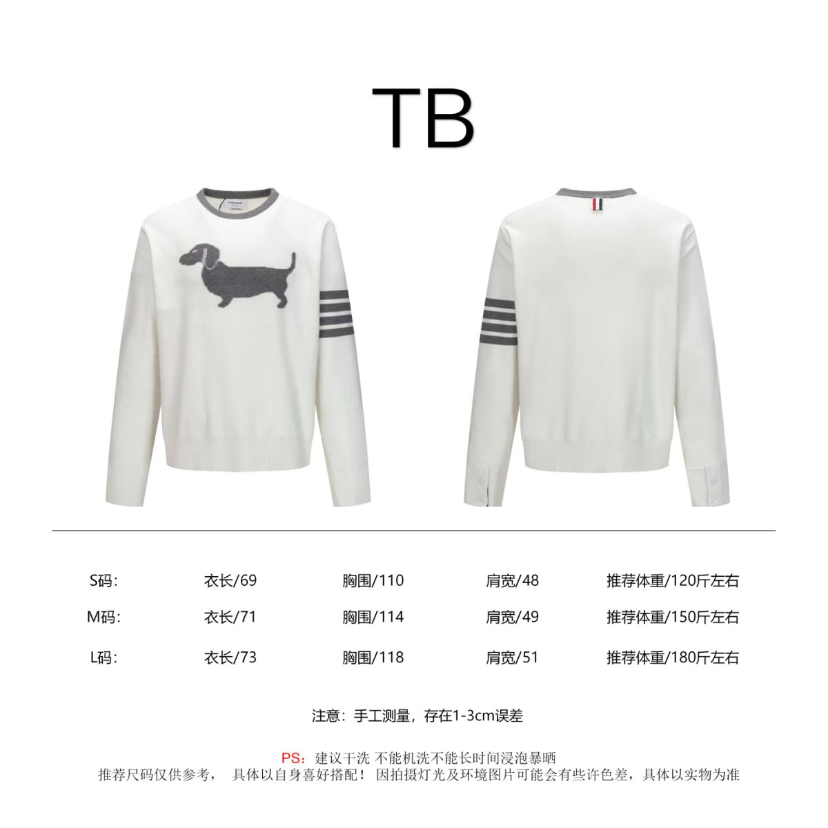Thom Browne Unisex Sweatshirt Size S-L - Image 10