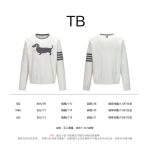 Thom Browne Unisex Sweatshirt Size S-L - Image 10